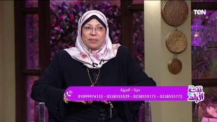الداعية الإسلامي د. نيفين مختار: لا يوجد ضرب للنساء في الإسلام
