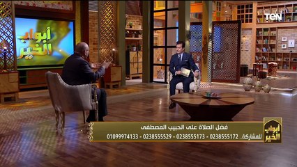 لقاء مع الداعية الإسلامي د.نيفين مختار.. وأحدث الطرق لعلاج آلام المفاصل بدون تدخل جراحي | بنت البلد