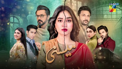 Meesni - Episode 97 ( Bilal Qureshi, Mamia, Faiza Gilani ) 27th May 2023 - HUM TV