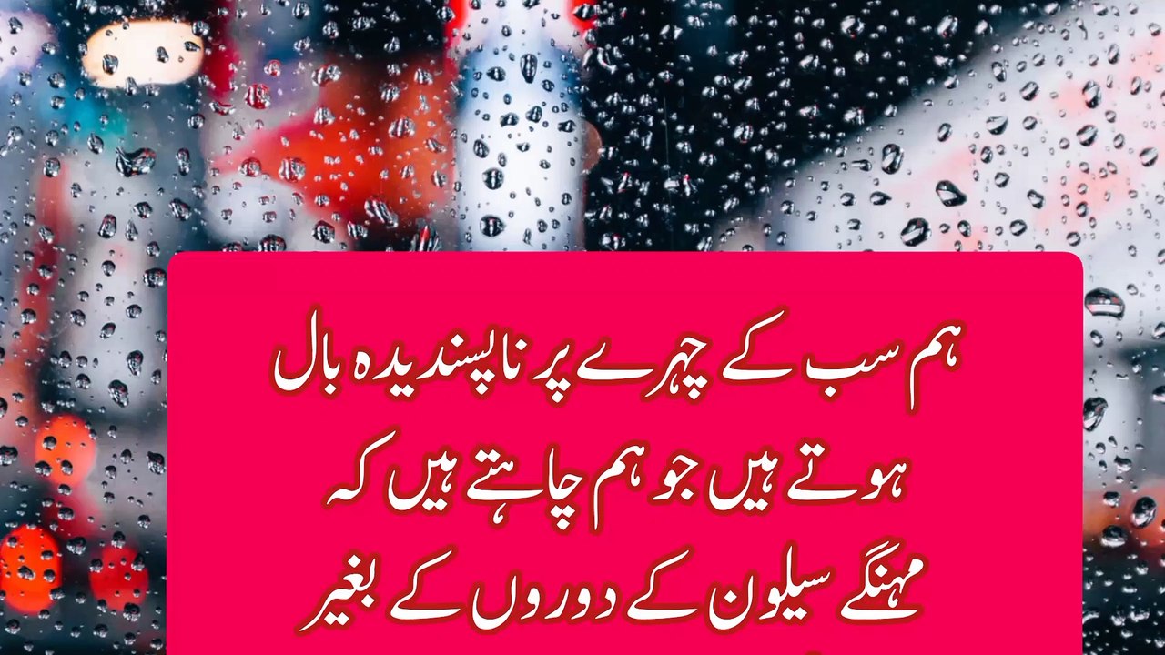 Permanently Remove Facial Hair At Home With Home Remedies | Upper Lips K Baal Khatam Karne Ka Tarika |