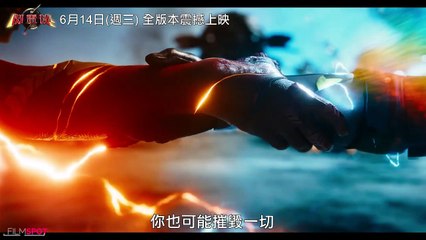 THE FLASH  Barry Secretly Enters Batcave  Trailer (NEW 2023)