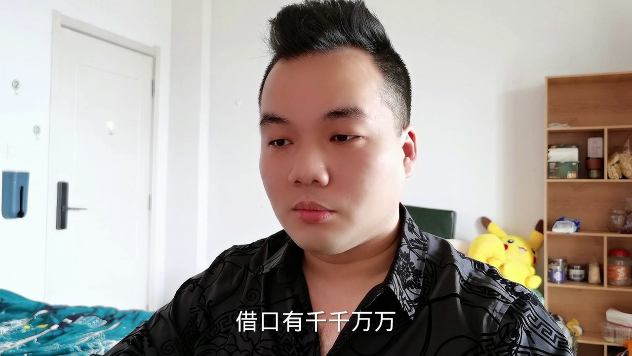 面对世道不公2：信条只有一个