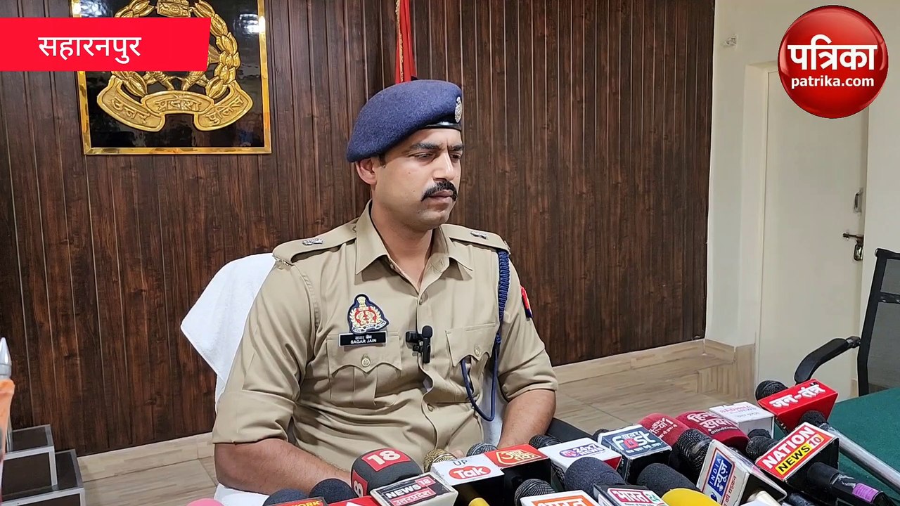 Saharanpur: देवबंद में लड़की के अपहरण का प्रयास, खड़ी बाइक में आग लगाई