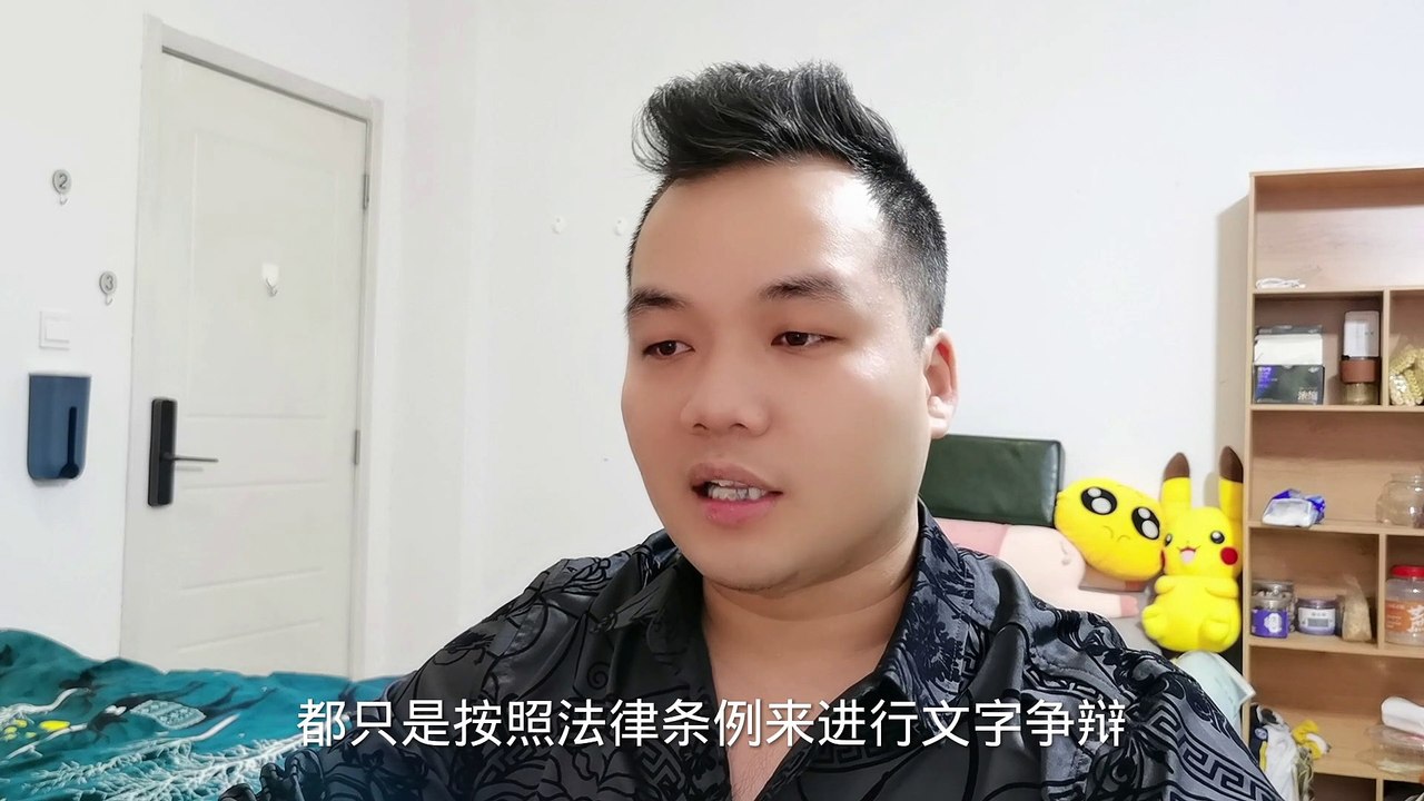 与法律的初衷及使命背道而驰2：错了，就得改