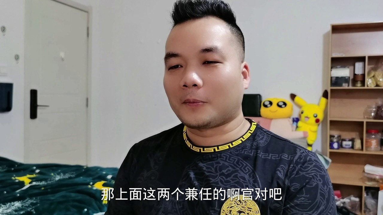 公检法出了什么问题 1