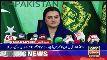ARY News 12 AM Headlines 28th May |   ’ 