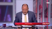 الديهي: في ناس بتحاول تظهر الأزمة الاقتصادية العالمية وكأنها أزمة مصرية ولا تعصف العالم كله