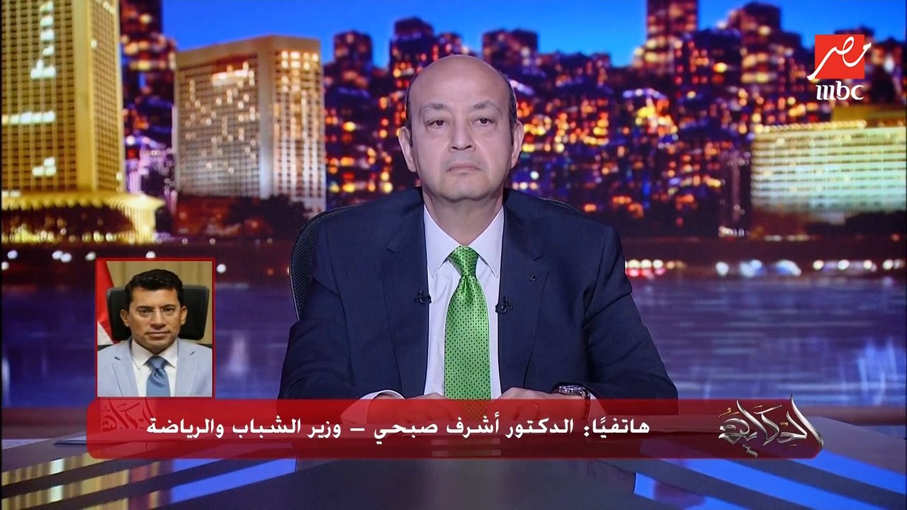 عمرو أديب: انتو عارفين مين اللي عمل كده وأقنع الشاب بالتجنيس والهروب ؟ .. وزير الشباب والرياضة يجيب