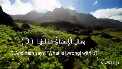 سورة الزلزلة _ هزاع البلوشي _ surah al zalzalah