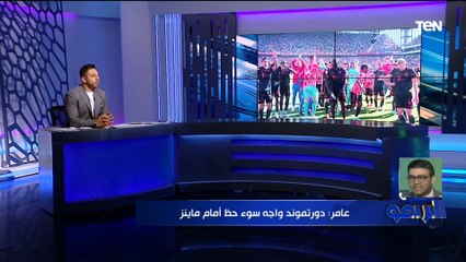 لم نرى أغرب منها هذا العام.. خالد عامر يكشف كواليس واخر أخبار الدوري الأوروبي