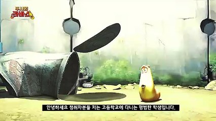 [2시의 라바쇼]-윈드브레이커가 허리브레이커가 된 사연