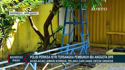 下载视频: Kasus Pembunuhan Ibu Anggota DPR Bambang Hermanto di Indramayu, Polisi Periksa Istri Tersangka