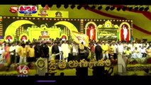 Chandrababu Naidu Words Attack CM Jagan _ V6 Teenmaar