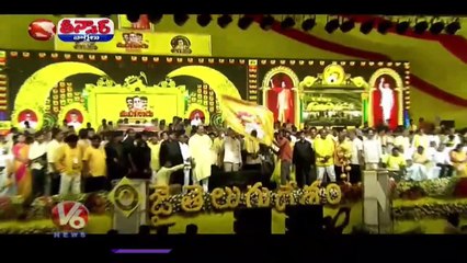 Chandrababu Naidu Words Attack CM Jagan _ V6 Teenmaar