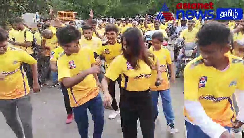 கப்பு முக்கியம் பிகிலு... சென்னை சூப்பர் கிங்ஸுக்காக கோவையில் நடத்தப்பட்ட விசில் போடு ஊர்வலம் - வீடியோ இதோ
