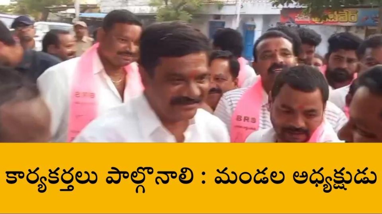 బాల్కొండ: నేడు నియోజకవర్గంలో పర్యటించనున్న మంత్రి వేముల