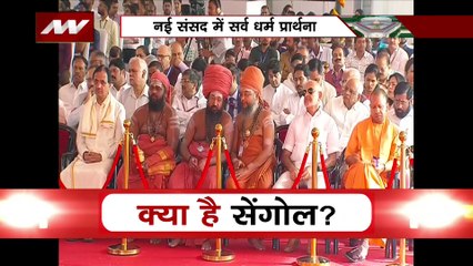 नये संसद भवन में कुल 6 गेट होंगे, गेट नंबर एक से राष्ट्रपति और पीएम का प्रवेश