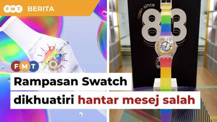 Rampasan Swatch dikhuatiri hantar mesej salah kepada jenama antarabangsa