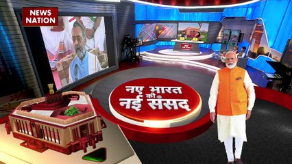 नई संसद को पीएम मोदी ने देश को समर्पित किया, कई एकड़ में फैला है ये