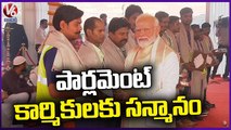 PM Modi Felicitated Workers Helped In Building New Parliament House _ V6 News