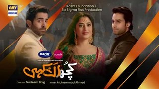 Kuch Ankahi Episode 20 - 27th May 2023 -Digitally Presented by Master Paints & Sunsilk - ARY Digital