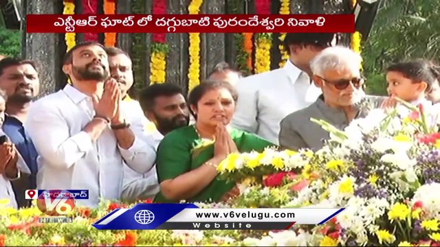 Purandeswari, Ramakrishna And Rajendra Prasad Tribute To NTR On 100th Birthday Celebrations _V6 News