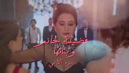 فضيلة هانم و بناتها الحلقة 68