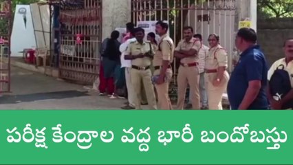 వరంగల్ వెస్ట్: సివిల్స్ ప్రిలిమినరీ పరీక్షకు పకడ్బందీగా ఏర్పాట్లు..!