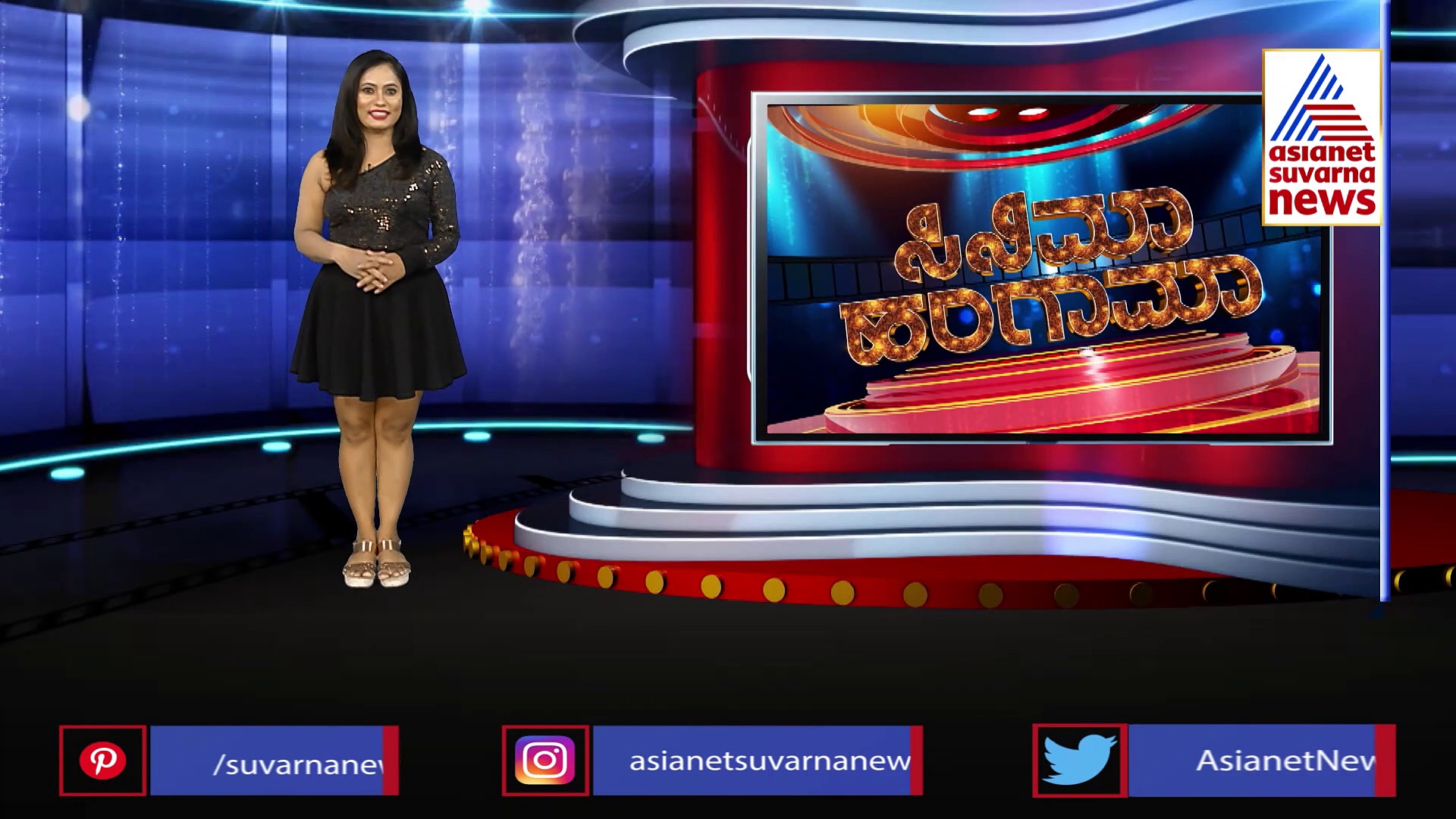 ರಶ್ಮಿಕಾ ಮಂದಣ್ಣ ಮೊದಲ ಸಿನಿಮಾ 'ಕಿರಿಕ್‌ ಪಾರ್ಟಿ' ಅಲ್ಲ: ಮತ್ಯಾವುದು ನೋಡಿ 