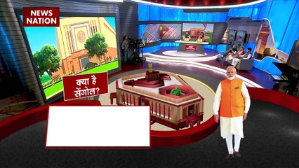 पीएम मोदी नए संसद भवन के कार्यक्रम से बाहर निकलें, खत्म हुई पूजा- अर्चना