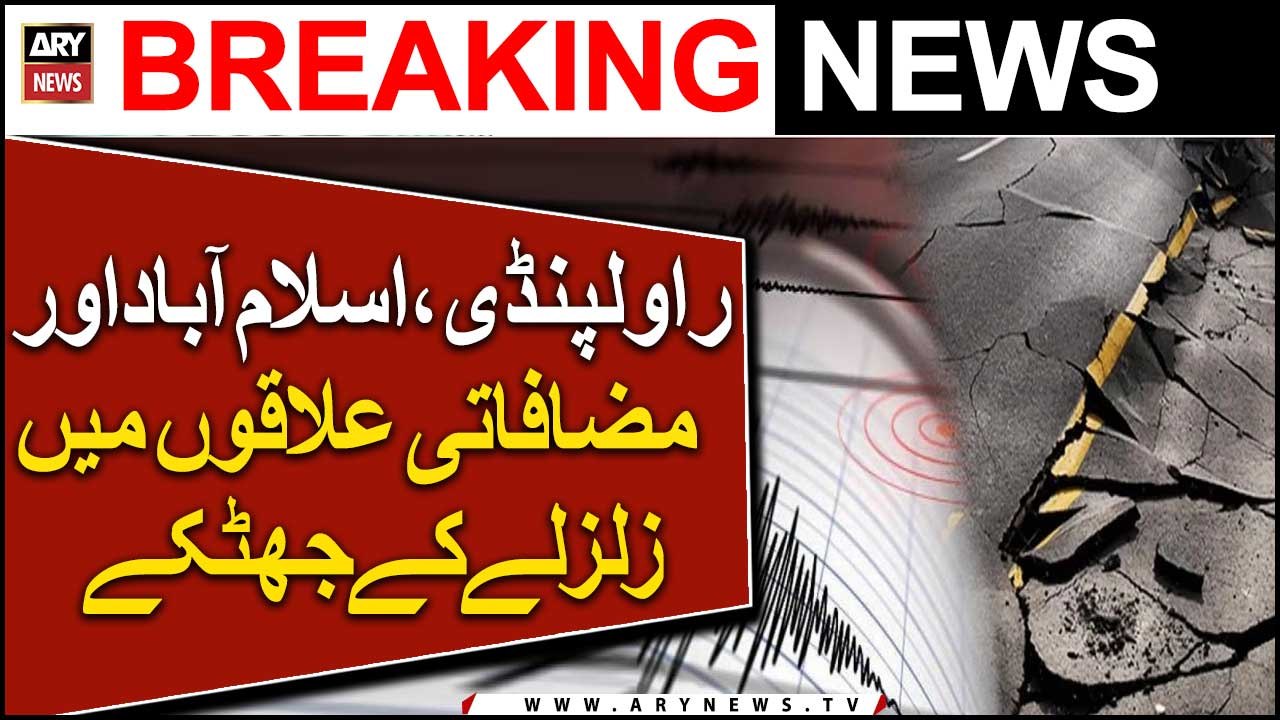 Earthquake tremors jolt parts of Pakistan