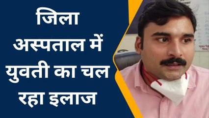 रायबरेली: आत्महत्या के लिए युवती ने खाया जहर, इस गंदी बात से थी नाराज