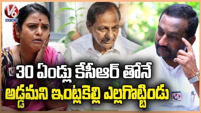 BJP MLA Raghunandan Rao About Sharing Party With CM KCR _ Teenmaar Chandravva _ V6 News