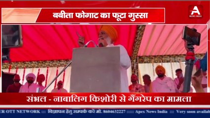 किसान नेता की बिगड़ी ‘जुबान’ बबीता फोगाट का फूटा गुस्सा