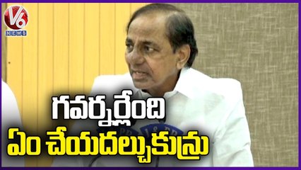 CM KCR Comments On Governor System _ V6 News