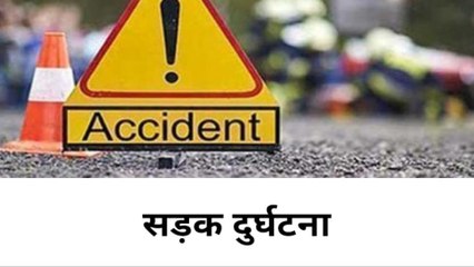 बिजनौर: तेज रफ्तार ट्रैक्टर ट्रॉली ने बाइक सवार को रौंदा, मामा की मौत और भांजा घायल