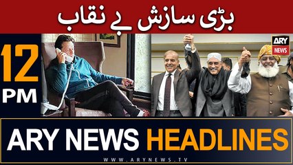 ARY News 12 PM Headlines 28th May |  &  !!