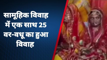 सीतामढ़ी: सोनबरसा में हर्षोल्लास के साथ सामूहिक विवाह संपन्न