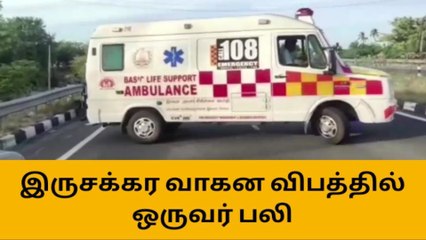 திண்டுக்கல்:இருசக்கர வாகன விபத்தில் ஒருவர் பலி!