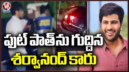 Hero Sharwanand Car Hits Footpath At Film Nagar _ Hyderabad _ V6 News (1)