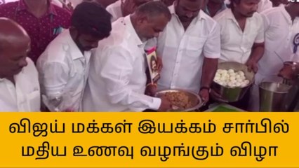 திருச்சி: மதிய உணவு வழங்கும் விழா