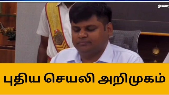நெல்லை:தரமற்ற உணவு குறித்து புகார் அளிக்க புதிய செயலி அறிமுகம்!