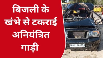 लखनऊ: 7 बारातियों के खून से सड़क लाल, बोलेरो एक्सीडेंट से मची चीख पुकार