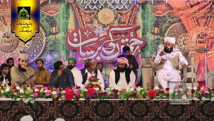 Alama Siraj-ud Din Sidiqi  2020 Best Khataab Part 2