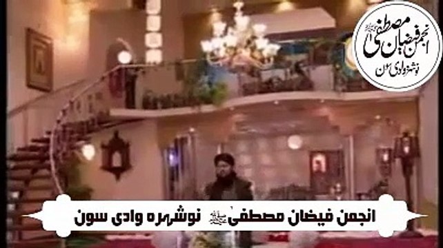 Ae Gumbad e Khazra ky Makeen Waqt e Madad Hai by Alhaj Muhammad Owais Raza Qadri