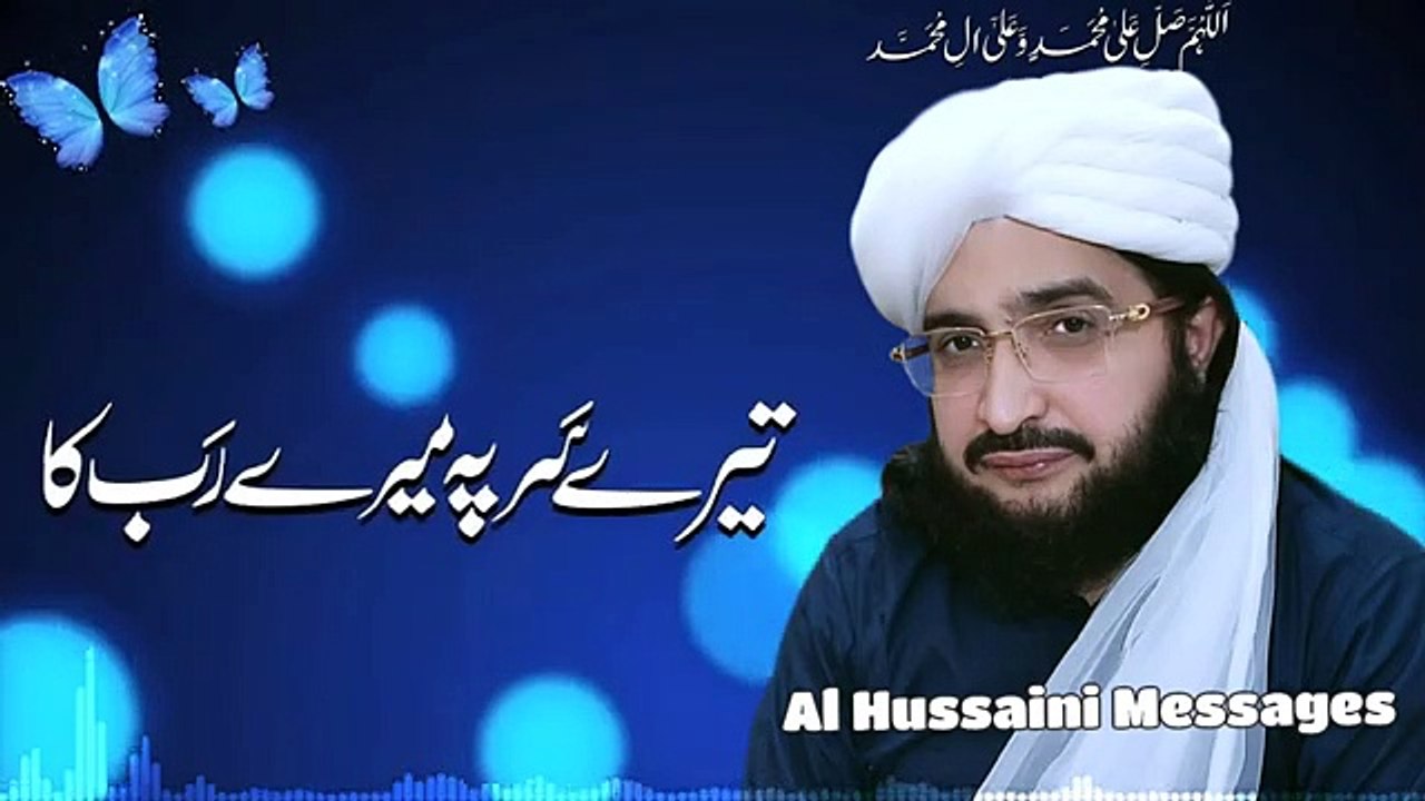 Terry_Sar_Py_Mery_RAb_ka_Musallat_jaal_kesa_hai____New_Status_2022____Al_Hussaini_Messages(360p)