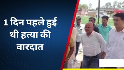 अमेठी: कांग्रेस नेता की हत्या का मामला, परिवार से मिलने पहुंचा कांग्रेस के प्रतिनिधि मंडल