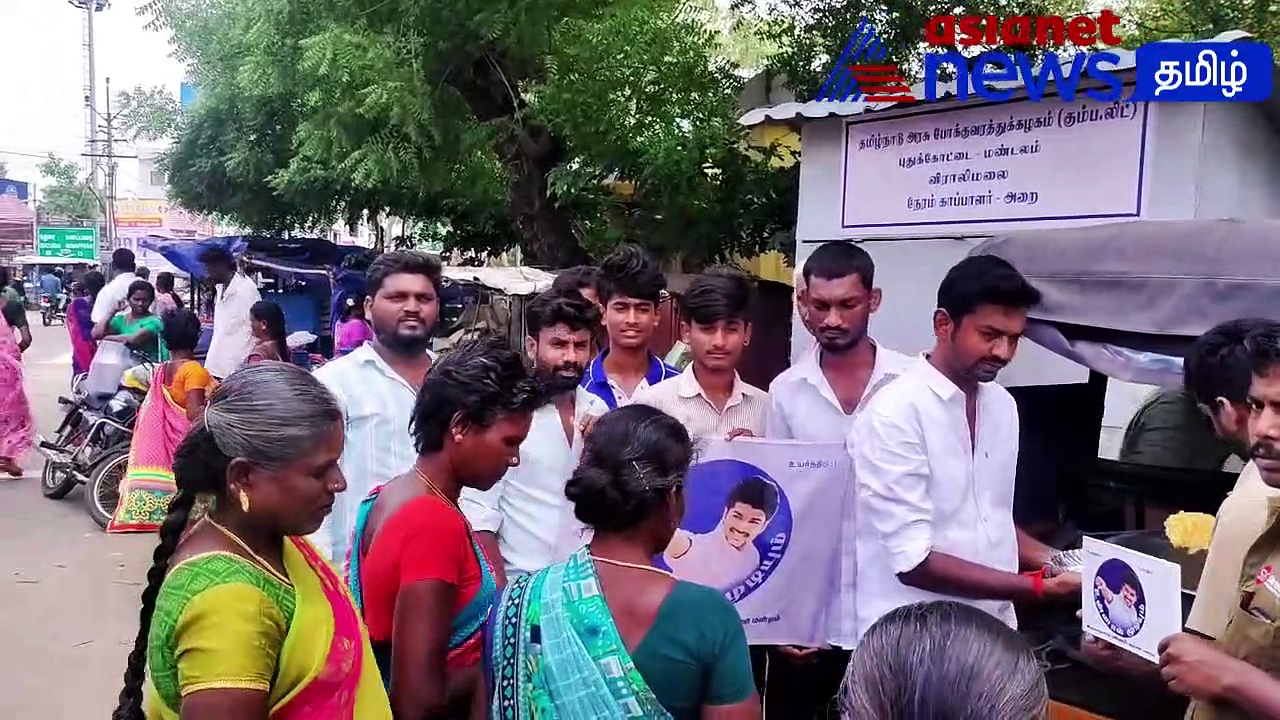 உலக பட்டினி தினத்தினை முன்னிட்டு ஏழை, எளிய மக்களின் பசியாற்ற இலவசமாக மதிய உணவு வழங்கிய விஜய் ரசிகர்கள்