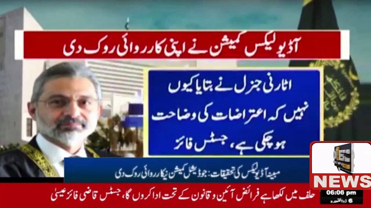 Investigation into alleged audio leaks: Judicial Commission Nica Raoi Rook