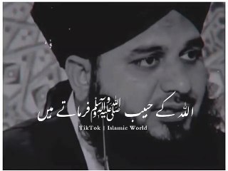Jo logo Kasi ka parda rakhta ha #Allah in ka rakhta ha#